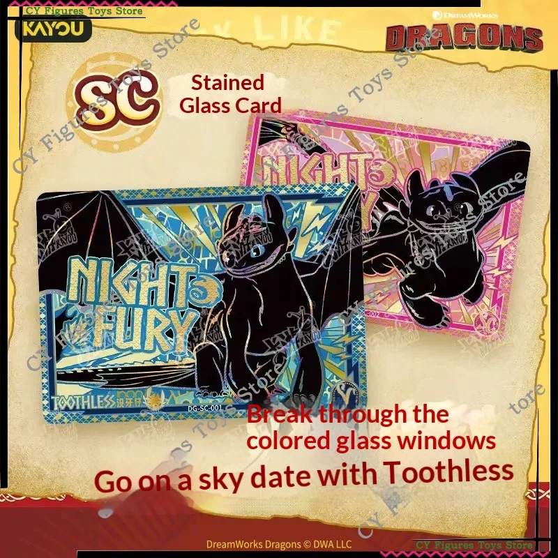 KAYOU Genuine English How to Train Your Dragon Dragon Seeking Cards Ride the Wind Edition SEA Series 1 Collectible Trading Card