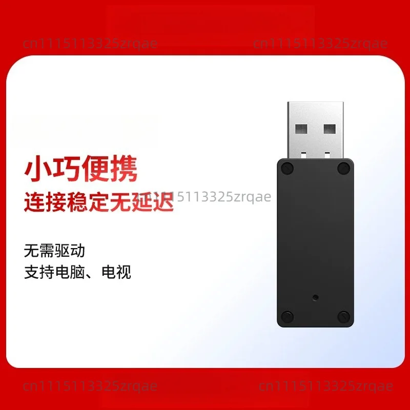 Receiver Gamepad Accessories suitable for Octopus3/4/5