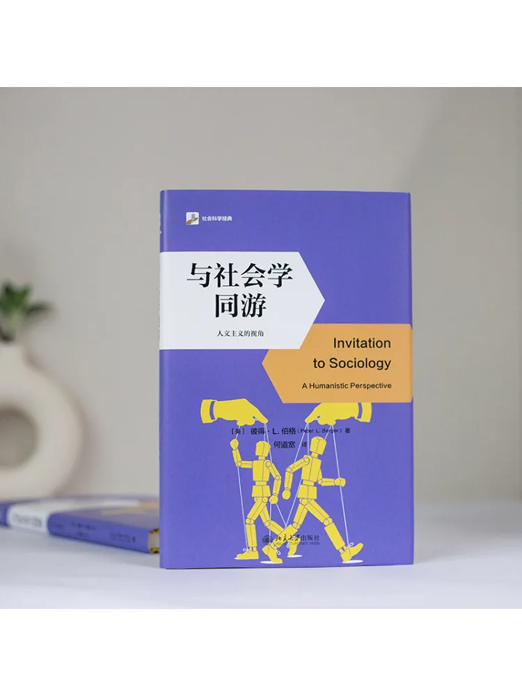 Book-Winshare Traveling With Sociology