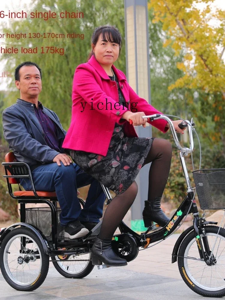 YY Elderly Tricycle Rickshaw Elderly Scooter Pedal Double Car