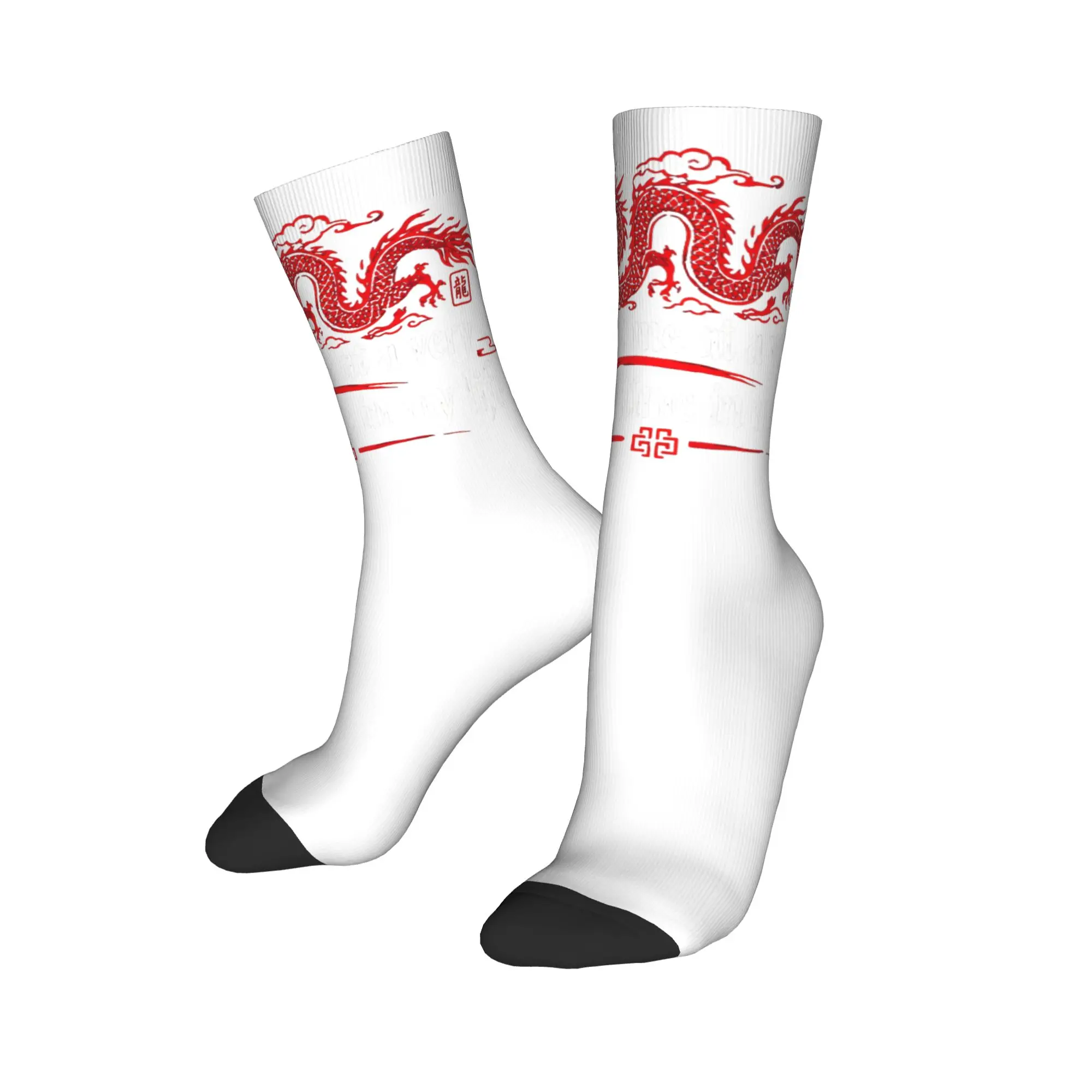 You Met Me At A Very Chinese Time Socks Fashion Dragon Socks Hip Hop Spring Summer Autumn Winter Middle Tube Socks Gift,