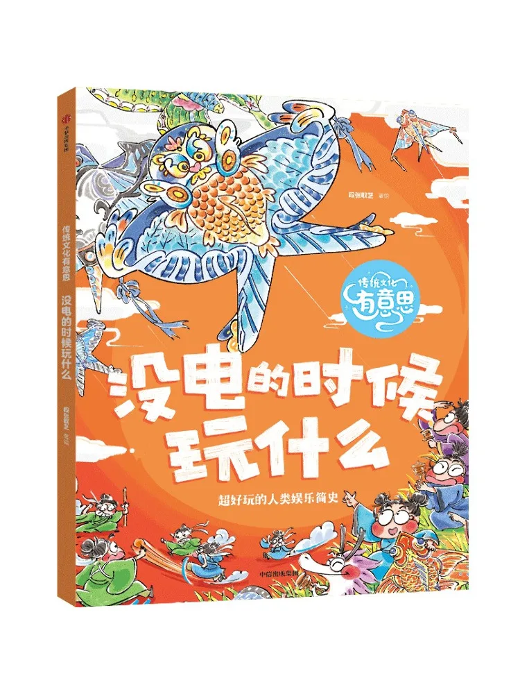 

Книга-Winshare Что делать, когда нет силы