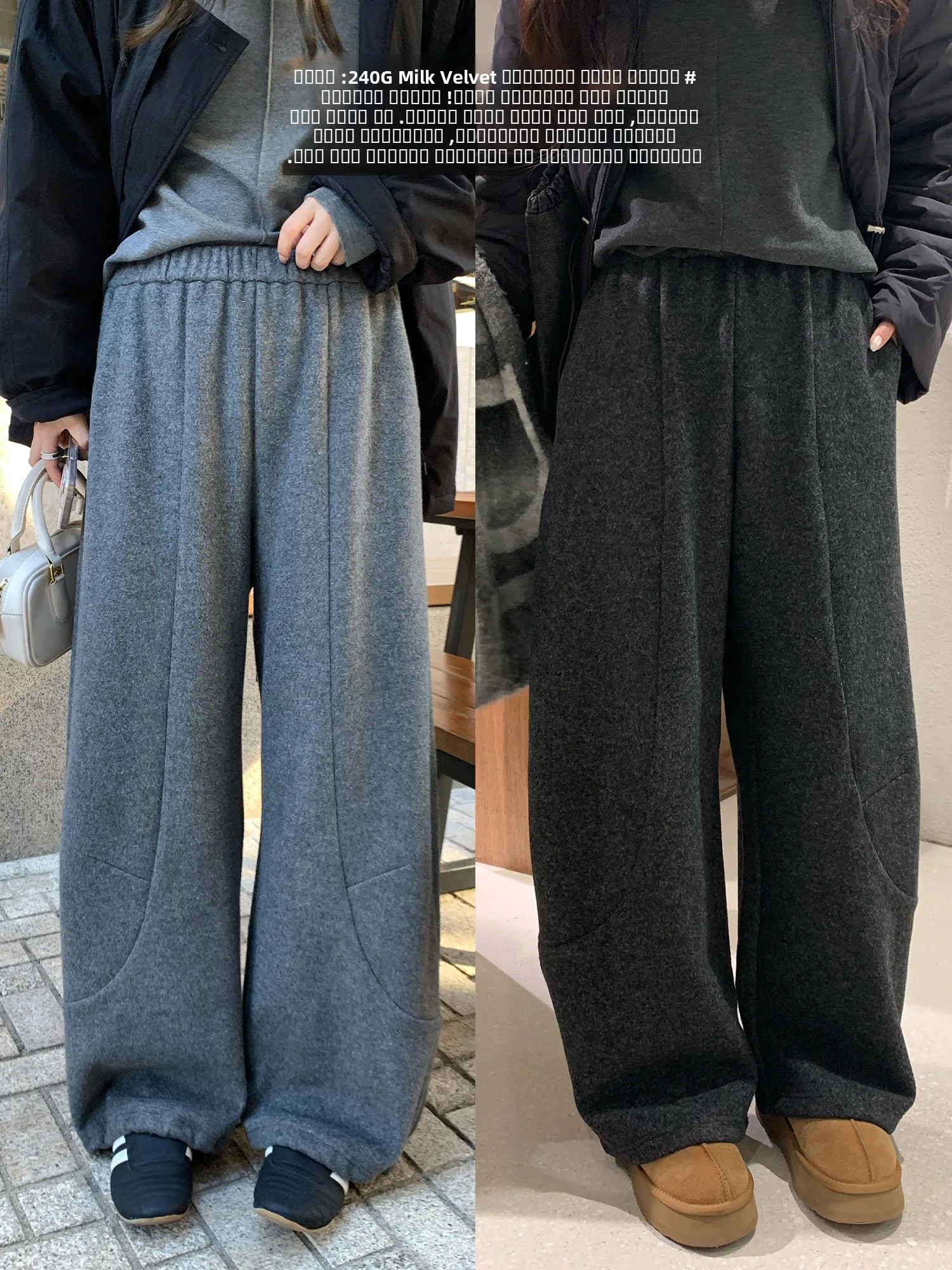 

NAZ plus Size Winter Wide Leg Pants 240g Milk Velvet Balloon Knife Loose Fit Casual High Waist Elastic Ladies Trousers