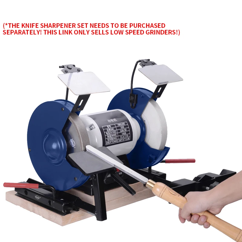 HBG200 Electric Grinder (without auxiliary bracket) Woodworking Knife Sharpening Motor 550W Double-wheel Polishing machine