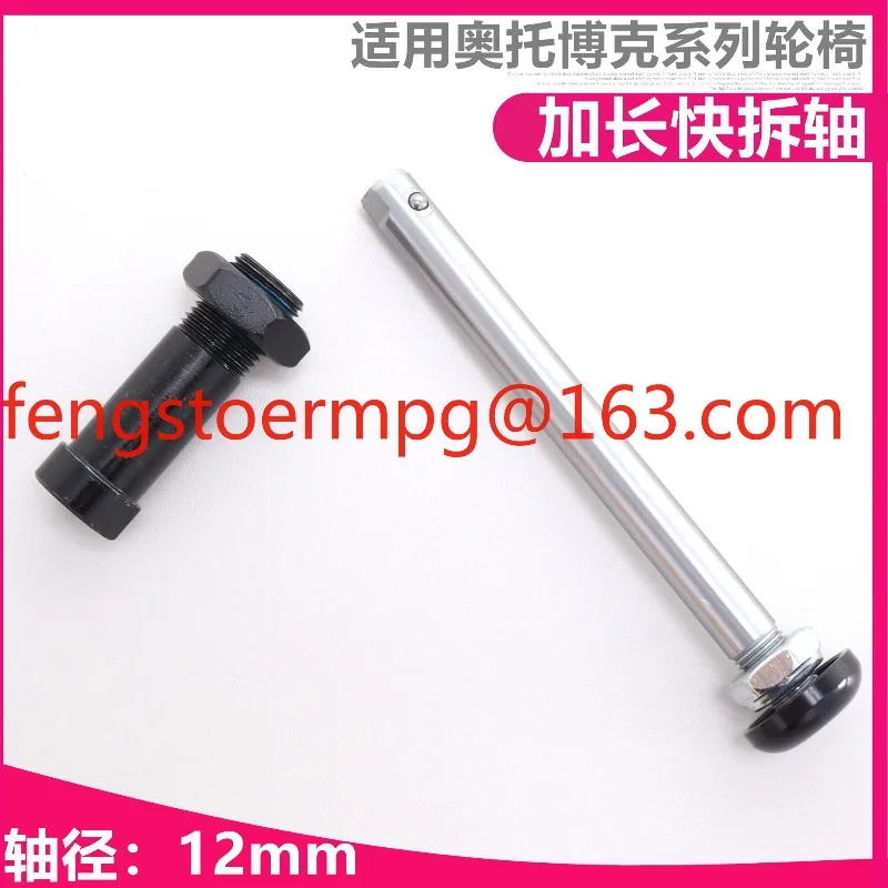 Stable Quality Stainless Steel Quick Release Axle for Active Wheelchair 12mm model