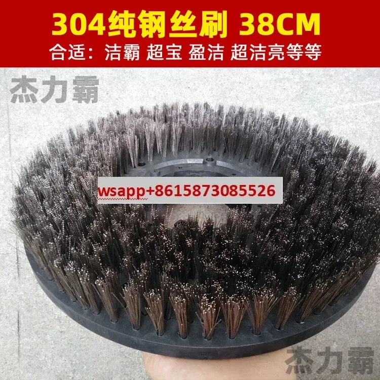 

17 inch 38CM general stainless steel washing machine 304 steel brush plate BF522 hard brush metal