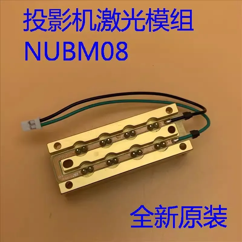 

Оригинальный лазерный модуль проектора для Epson CB-L1490U L1500U L1505UH L1510S L1715S L1750U L1755U 710UI 700U 1470UI CH-LS100 NUBM08