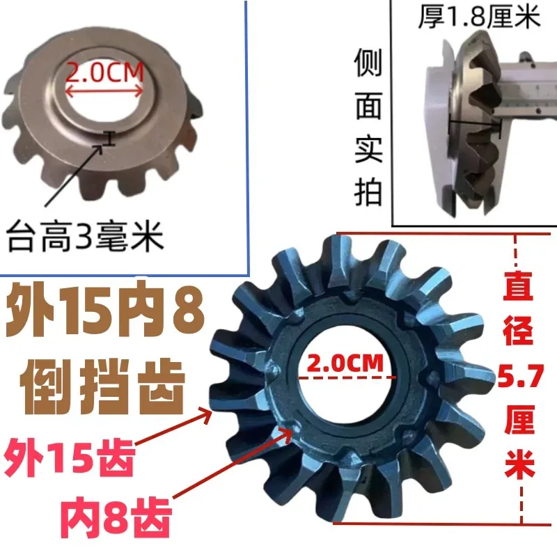 for Tricycle Reverse Gear Box 14T 15T 16T Forward Gear 10T 17T Reverse Gear Three Wheeler Cart