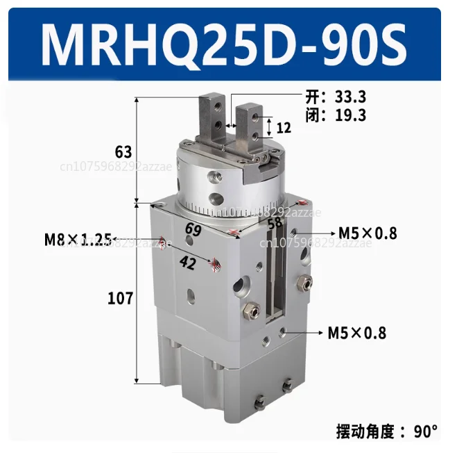 MRHQ اسطوانة SMC نوع الدورية لقط إصبع الهواء مخلب الهواء المشبك MRHQ1D/16D/20D/25D-90-180S