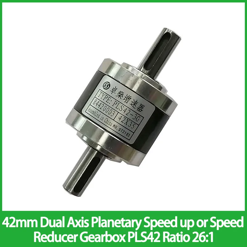 42mm Dual Axis Planetary Speed up or Speed Reducer Gearbox PLS42 Ratio 26:1