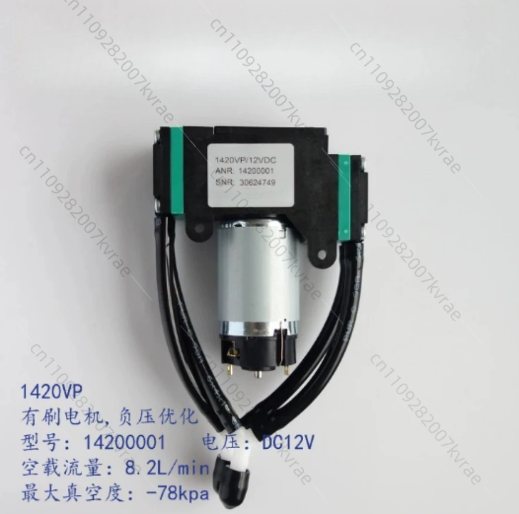 

DC24V 14200002 Double Head Vacuum Pump Air Pump 1420VP DC12V 14200001