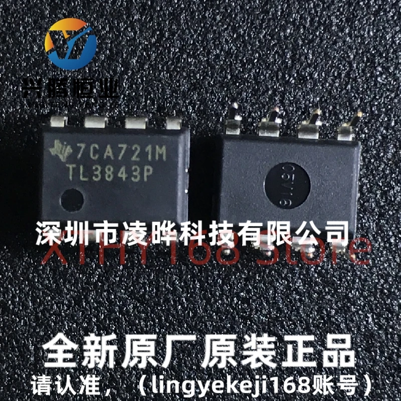 5pcs/lot TL3843P TL3843 DIP8 Power management IC New Original