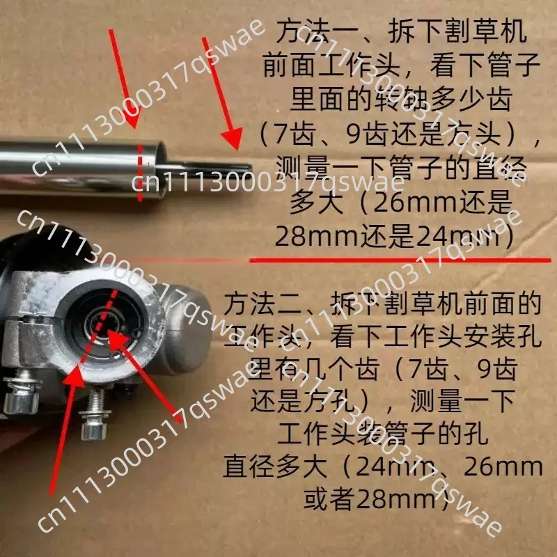 26mm/28mm High Brush Lawn Mower Hedge Trimmer Head 7/9 Spline Harvester Garden Tool Spare Parts