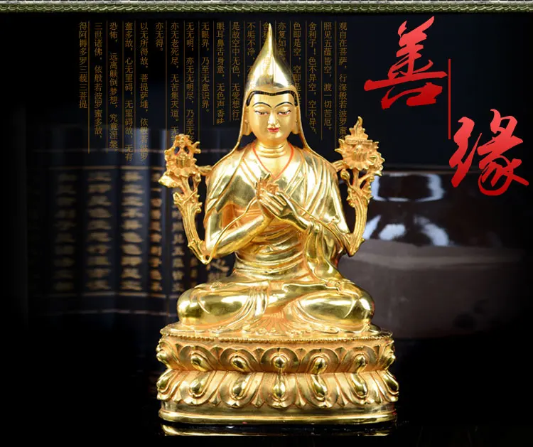 Wholesale Buddha 32CM -HOME Talisman efficacious Protection Tibetan Gelug Buddhism Tsongkhapa gold-plated buddha figure statue