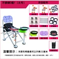 Fishing Chair