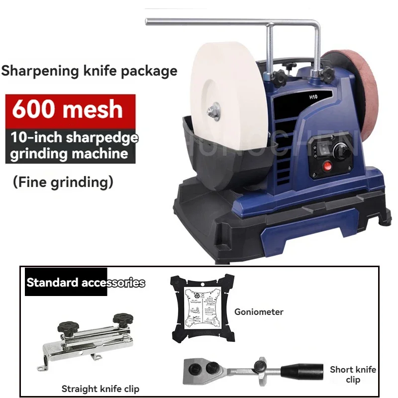 H10 10inch Low-speed Water-cooled Knife Sharpener 200W Electric Polisher Household Kitchen Knife Polishing Machine 220/600Mesh