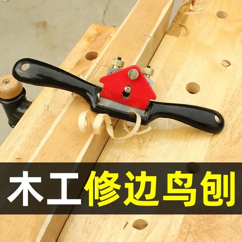 Adjustable Woodworking Hand Planer Bird Mouth Trimming Tool for Carpenter DIY Home Carpentry Wood Shaving Smoothing Edge