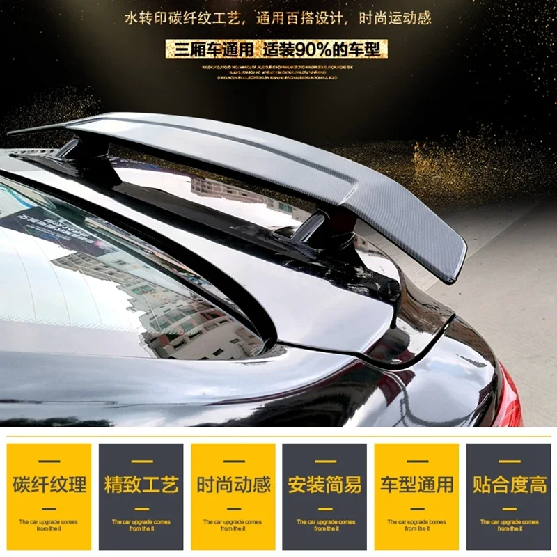 Car shape ABS color surface carbon fiber spoiler wing decoration car protection accessories for Toyota Camry 2017 2018