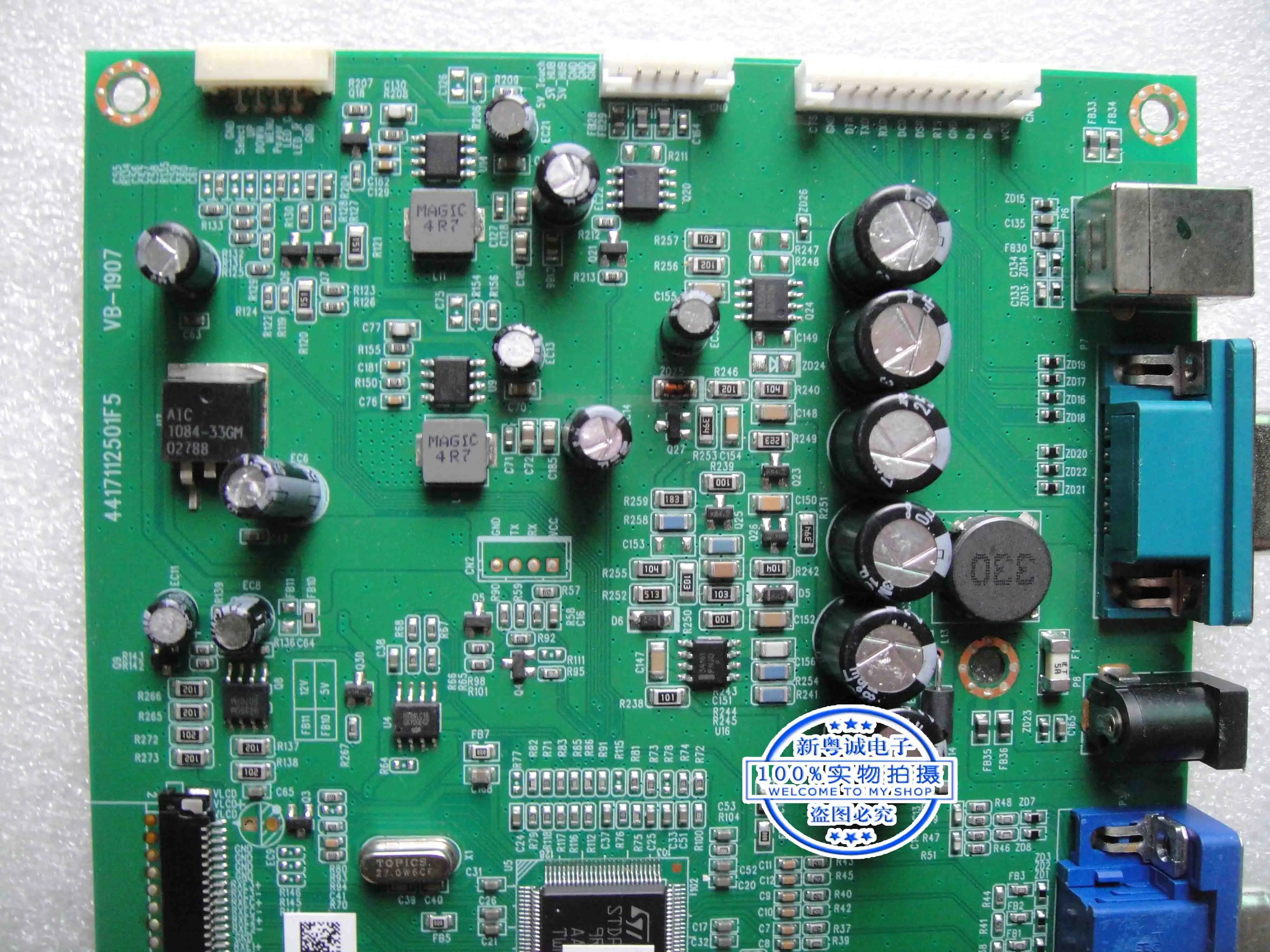 Placa base de controlador ELO ET1929LM-7CWA, VB-1907, 4417112501F5