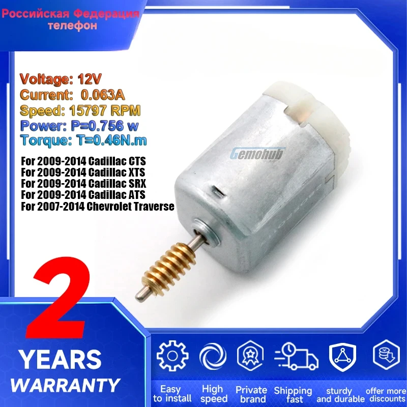 POWER folding side view mirror Motors 12V DC REPAIR KIT For Chevrolet Traverse Cadillac CTS ATS SRX XTS Car part dropshipping