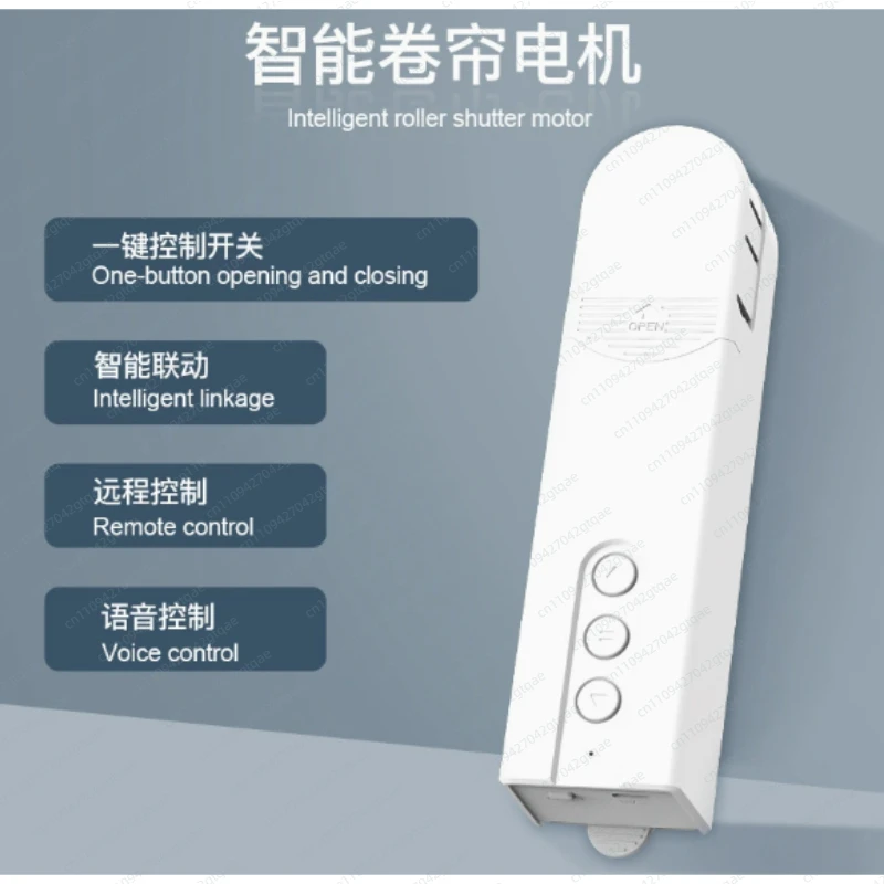 Bluetooth Smart Drawstring Curtain Motor Automatic Tuya Remote Control Zigbee Electric Bead Roller Blinds Motor