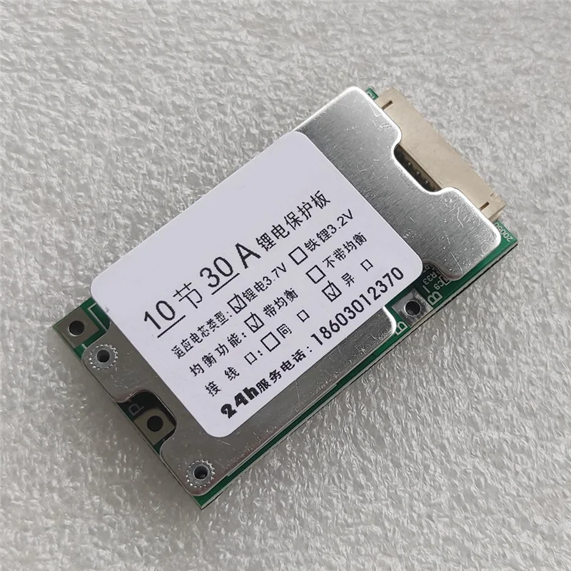 リチウムイオン電池保護ボード,18650セル,BMS PCBボード,10s,36v,30a