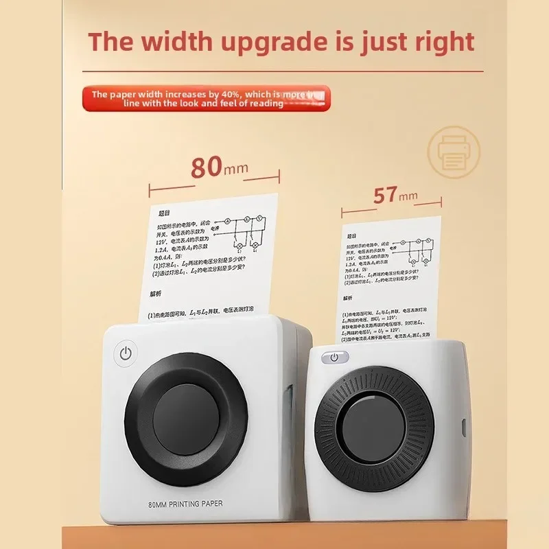 ourth generation ultra-high definition students do not need to hand copy the wrong question set finishing artifact