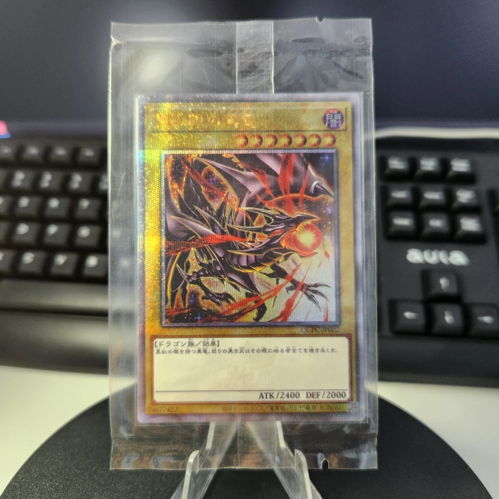 Yu-Gi-Oh 25TH QCPC-JP002 /Red-Eyes Black Dragon Children\'s anime cartoon game card toys collection gift(Not Original)