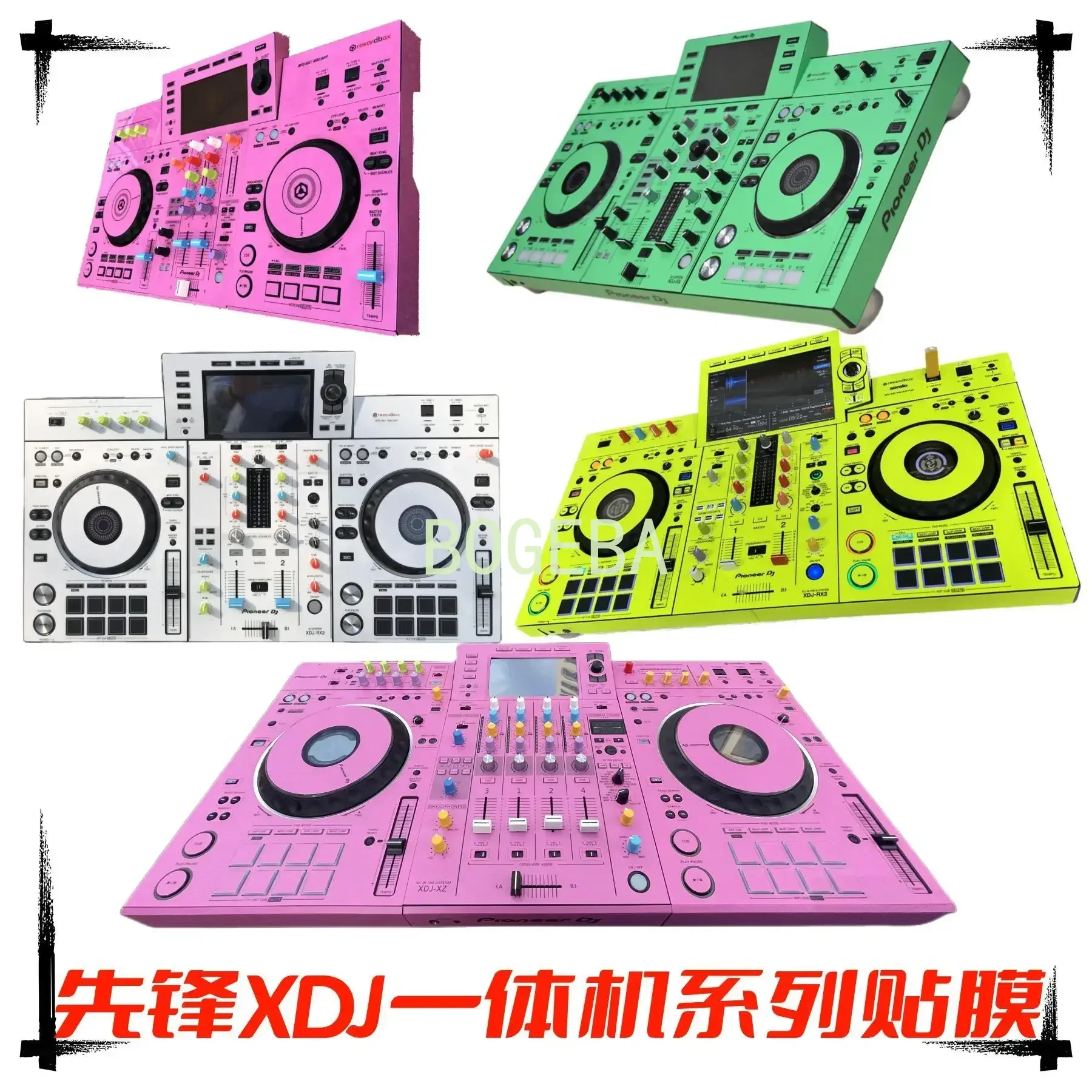 XDJ-RX3 RR RX RX2 XZ all-in-one DJ controller full film protection for disc printer protect membrane Customizable