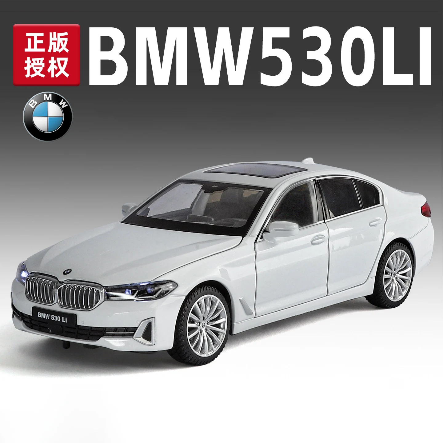 1:24 BMW 530 530LI Model Samochodu ze Stopu Metali z Dźwiękiem i Światłem, Napędem Pull-Back, Zabawka dla Dzieci, Kolekcjonerski Prezent Urodzinowy