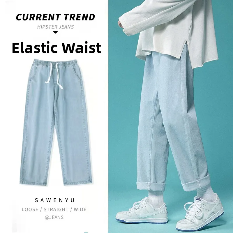 

High Waist Thickened Fleece Wide Leg Jeans Women's Straight Cut Elastic Waist Winter Long Pants Autumn Winter Student Clothing