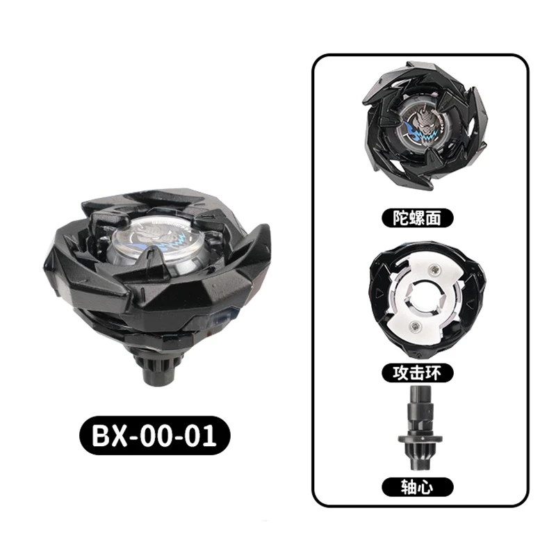 Zabawki - bączki SB-solong4u BX, pojedynczy bączek bez podajnika, zabawki dla dzieci