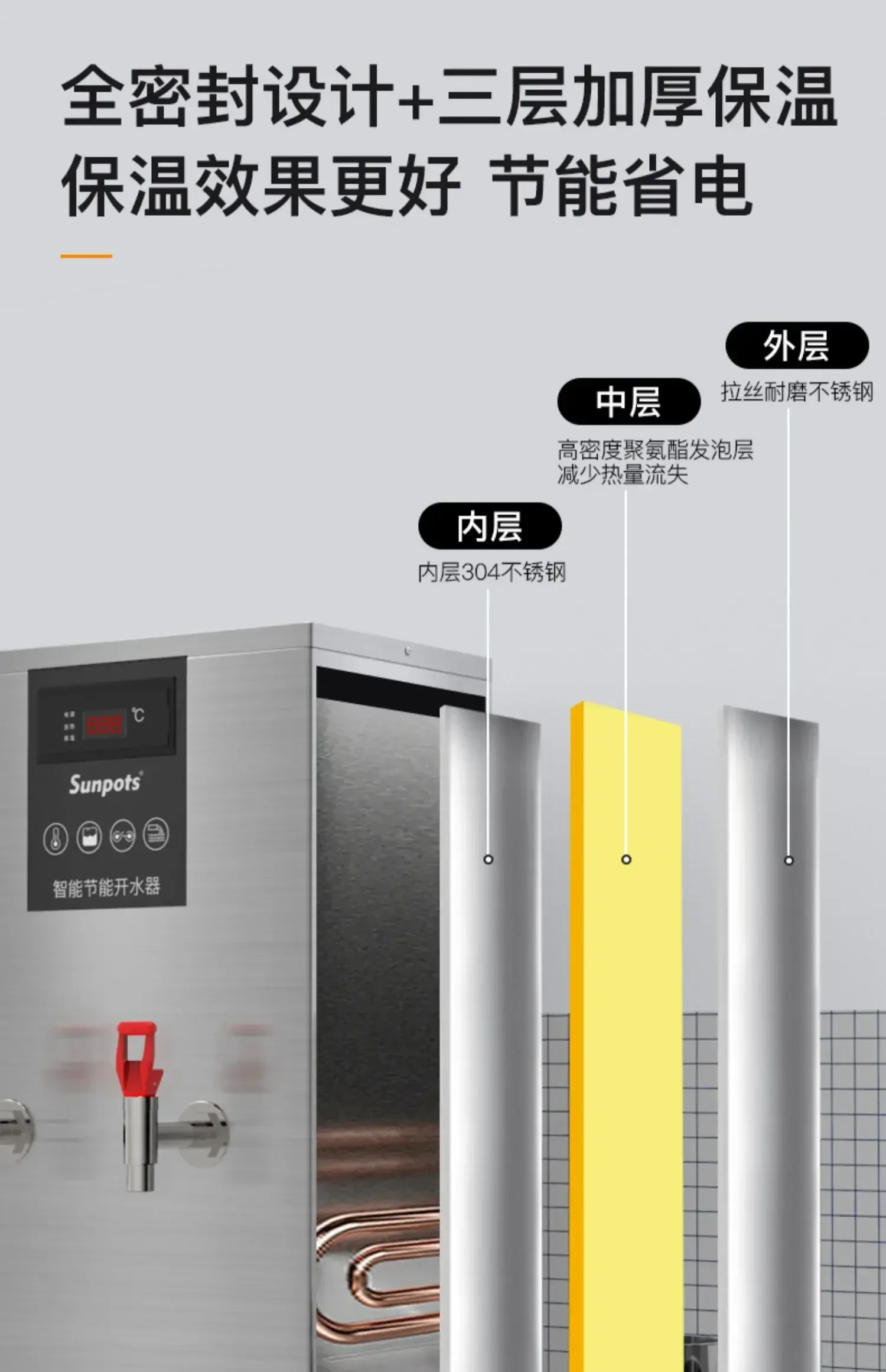conservazione del calore Bollitore elettrico barile di grande capacità nuova caldaia automatica commerciale caldaia ad acqua con filtro per hotel
