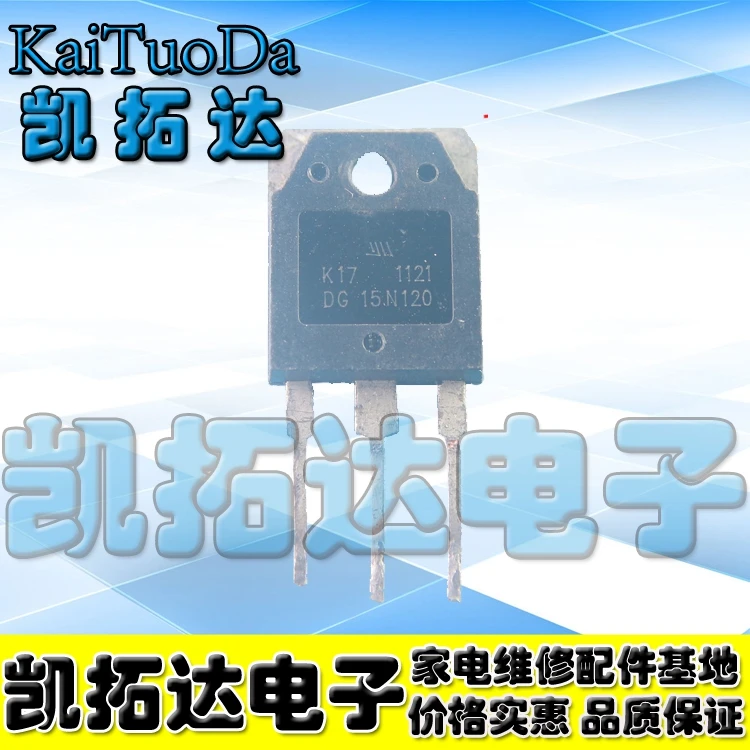 10PCS (NOT NEW-Used-Secondhand) FGA15N120 KGT15N120NDA IGBT Induction Cooker Is Special Tube