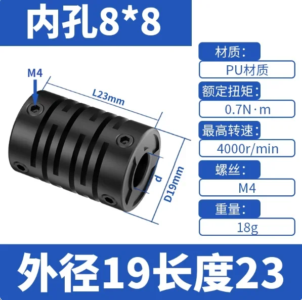 جديد مطاطا النايلون البلاستيك اقتران التشفير اقتران أعلى تشديد اقتران ثقب داخلي 4 مللي متر 6 مللي متر 8 مللي متر