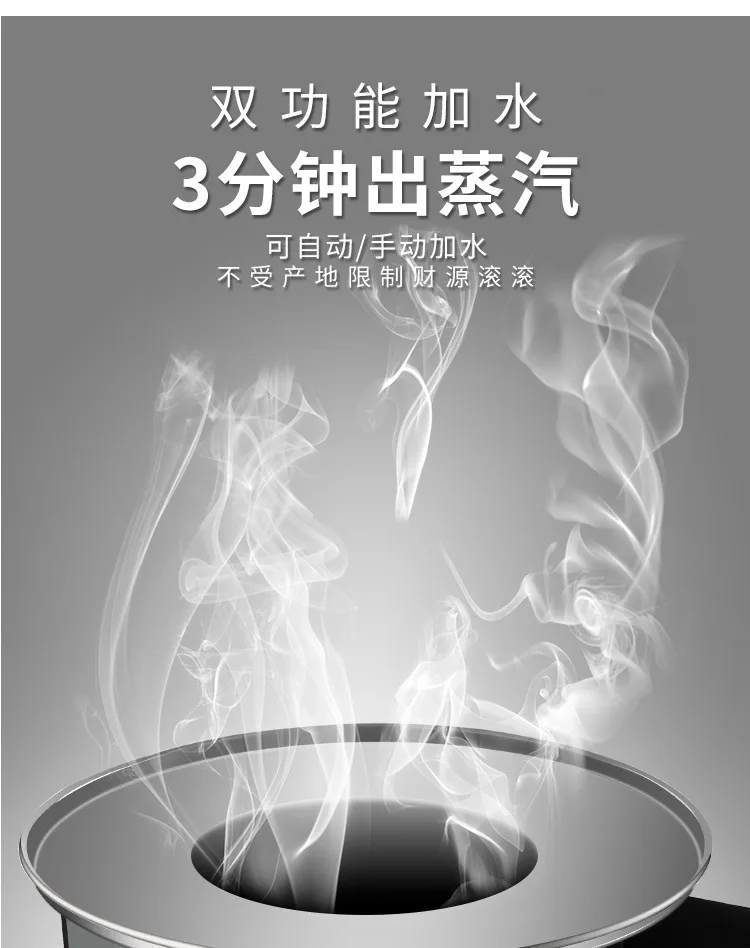 Kommerzieller energiesparender Dampfgarer-Dampfmaschinenstand zur Verhinderung von Trockenbrennen