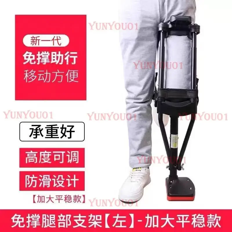 Hand Free Walking Aids Knee Crutch Walker Single-Leg Telescoping Assisted Walking Hands Free Crutch Leg Knee Mobility Support