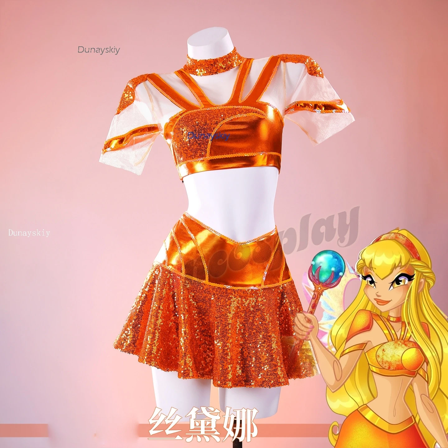 costume-de-cosplay-orange-crown-princesse-anime-dessin-anime-stella-pour-femme-robe-d'halloween-tenue-de-fete-et-de-carnaval-perruque-shining-sun
