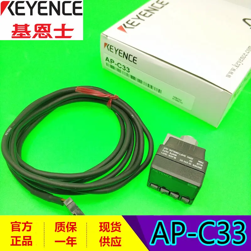 KEYENCE، العلامة التجارية الجديدة الأصلية KV-E16X وحدة تحكم قابلة للبرمجة PLC الاستشعار ضمان الجودة سنة واحدة، بقعة