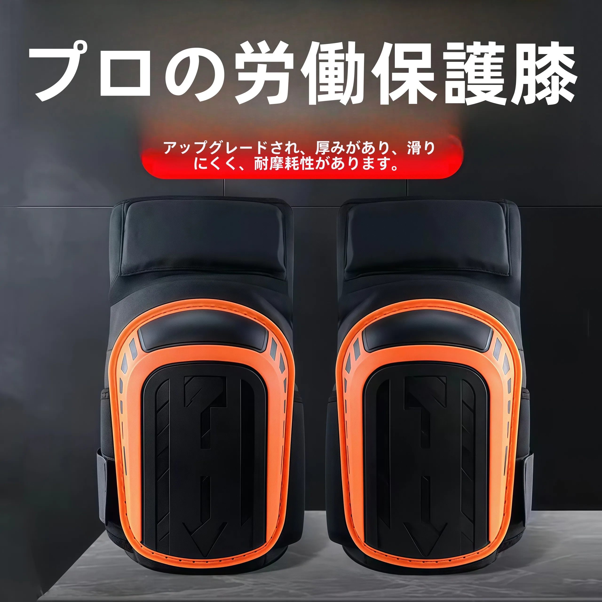 thickened-knee-pads-breathable-work-knee-protectors-for-tile-laying-professional-bricklaying-protective-gear-adult-size