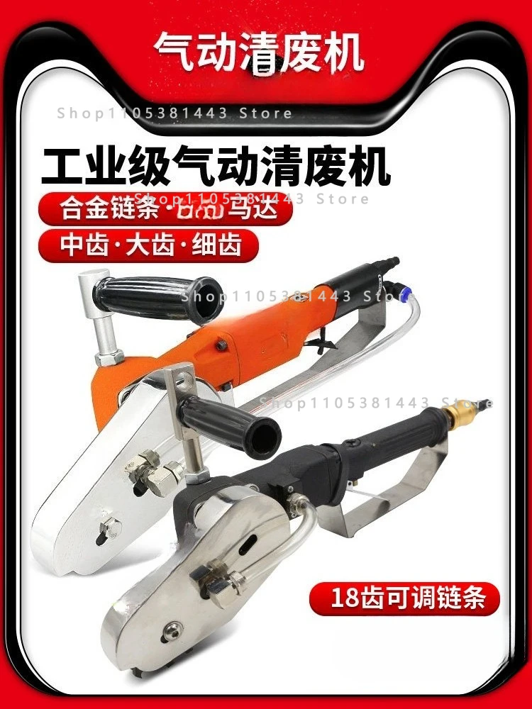 X8 pneumatic waste cleaning machine, edge beating , waste removal machine, corrugated cardboard color box paper scraping machine