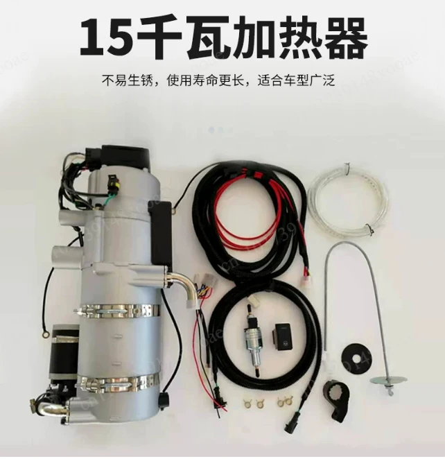 High quality 10-16KW 24V hydraulic parking heater, suitable for gas and diesel passenger car box type RVs.
