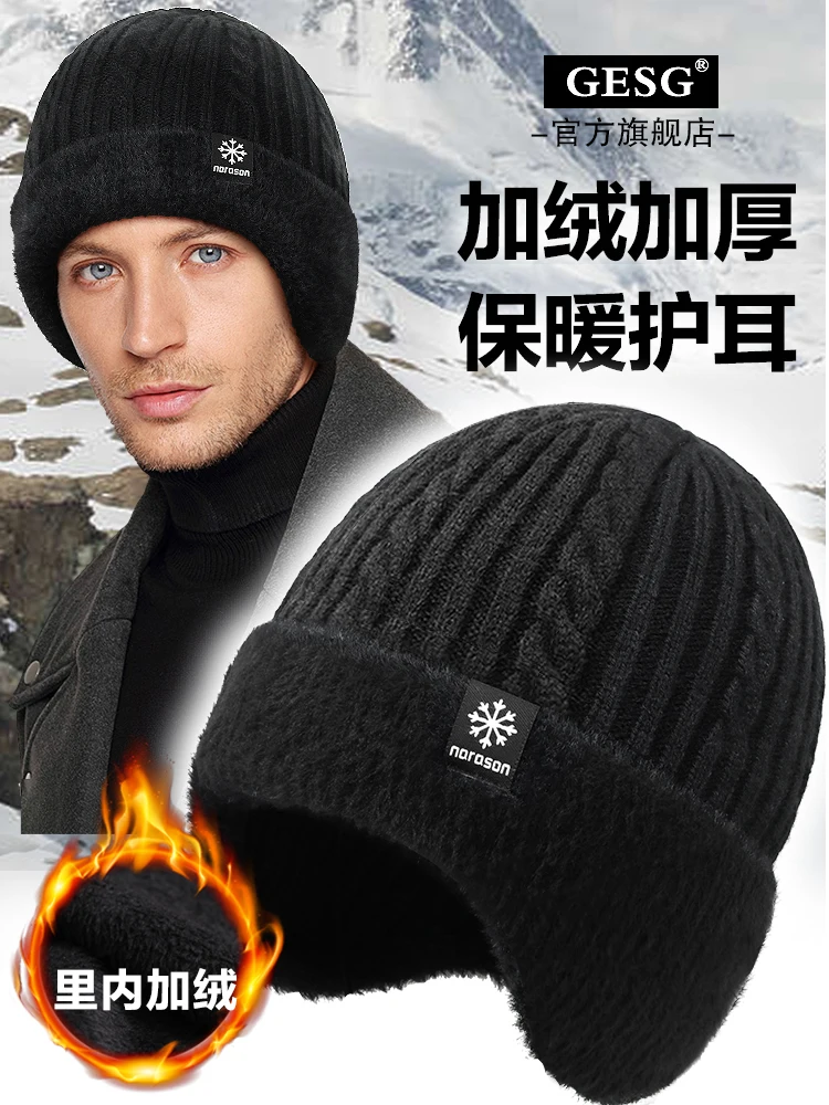 New headgear cap men's winter middle-aged and elderly men's wool cap padded and thickened ear protection riding cold beans cap