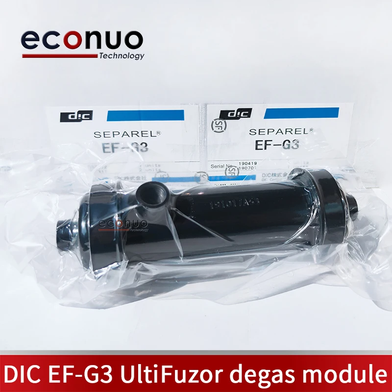 Large Format Spare Parts Original DIC EF G3 Degas Modules UltiFuzo Degas Module DIC G3 Degas Modules For Flora UV Inkjet Printer