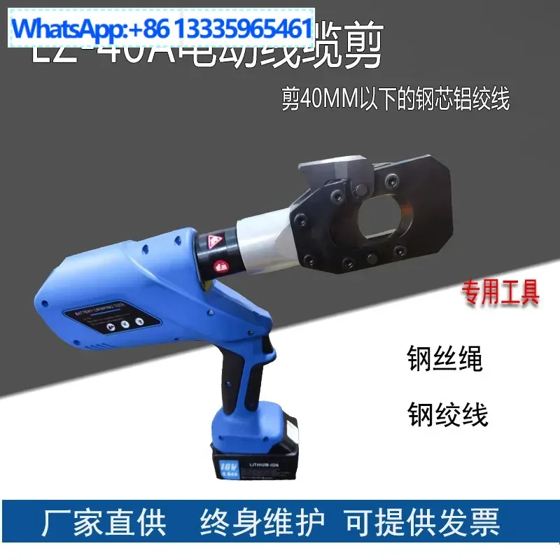 Electric Hydraulic …