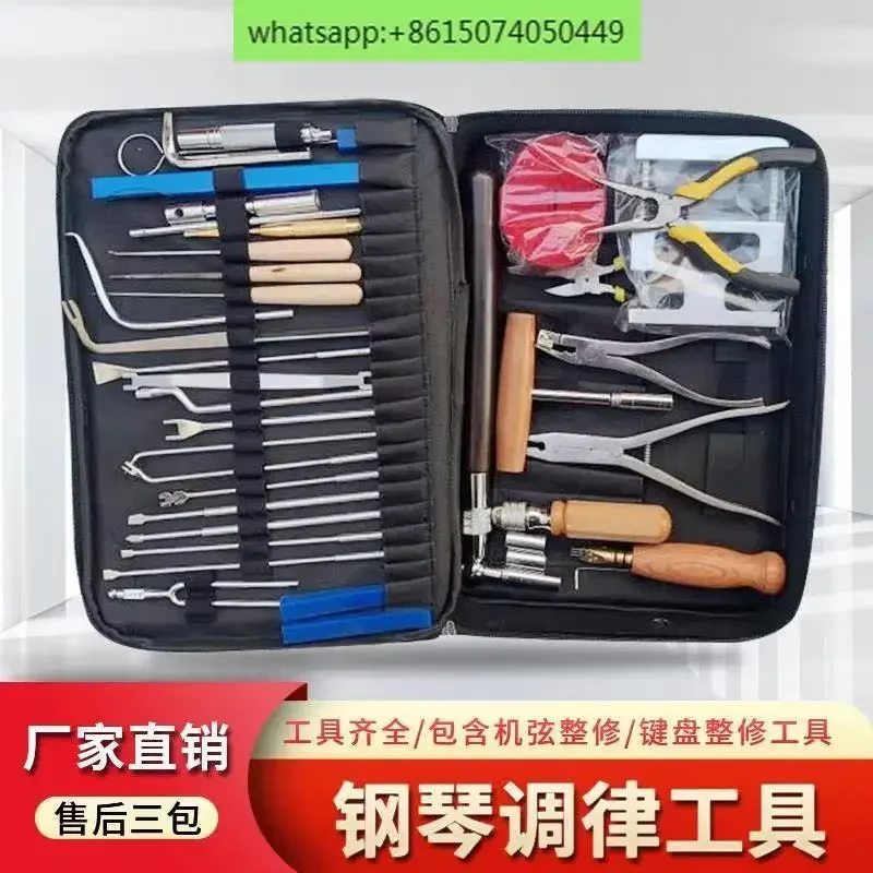 Piano tuning tools, stop maintenance tools, set tools, tuning wrench musical instrument accessories
