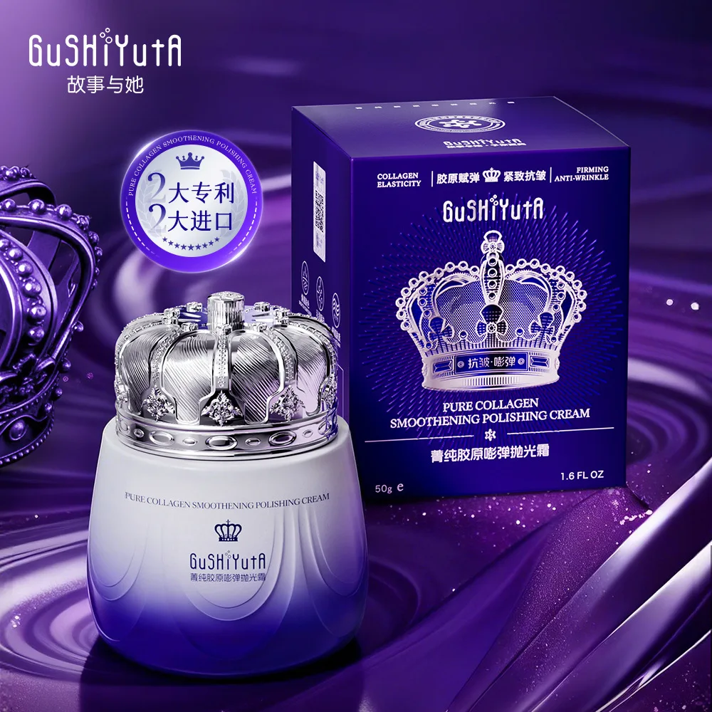 Collagen Bouncing Polishing Creams Nourishing Crown Facial Cream Rejuvenation Brighten Moisturizing Face Cream Beauty Skincare