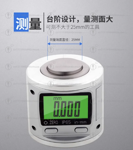 Numerical control Z-axis setter, photoelectric tool setting instrument, precision measurement of CNC machining center with table