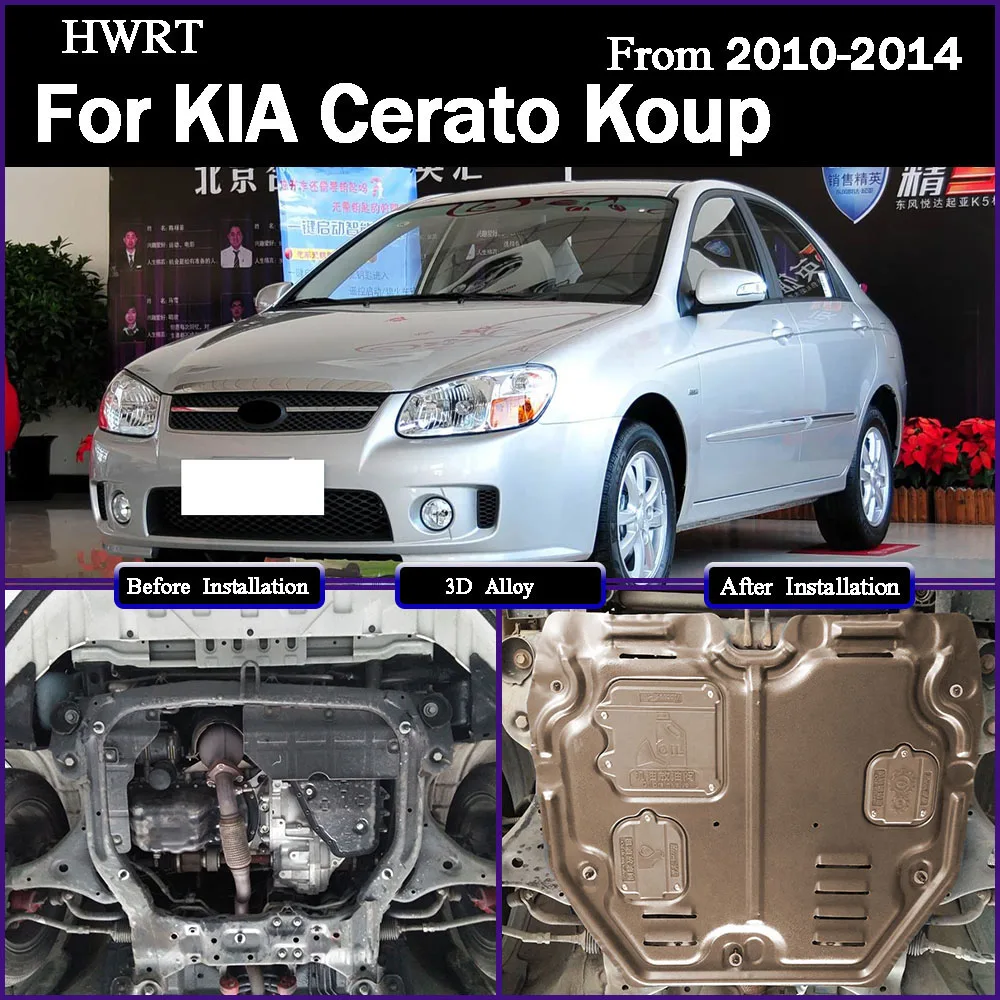 

For KIA Cerato Koup 2010-2014 1.6T Under Engine Splash Shield Mud Guard Board Mudguard Black Fender Cover Plate Protect