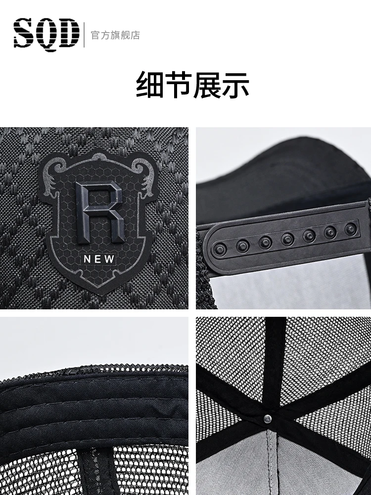 1 шт., высокий цилиндр, мужская летняя дышащая шляпа от солнца, мужская шляпа от солнца, женская шляпа от солнца, шляпа с утиным языком, шляпа водителя грузовика